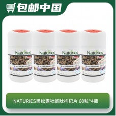 【11.19包邮中国】Naturies奈氏力斯 黑松露牡蛎肽枸杞片 60粒*4瓶